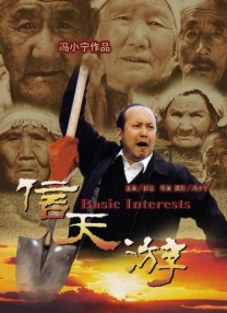 a色片