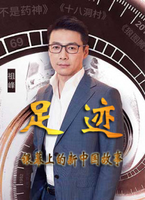 伊人精品国产